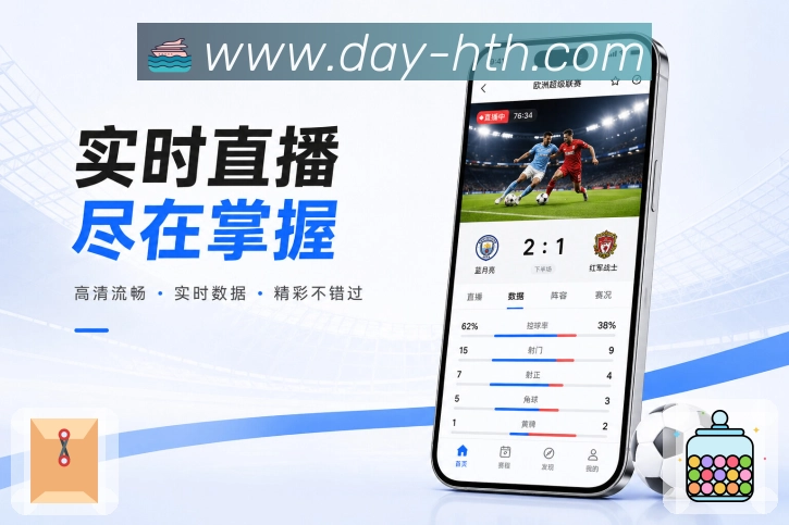 扫码下载稳定赛事App