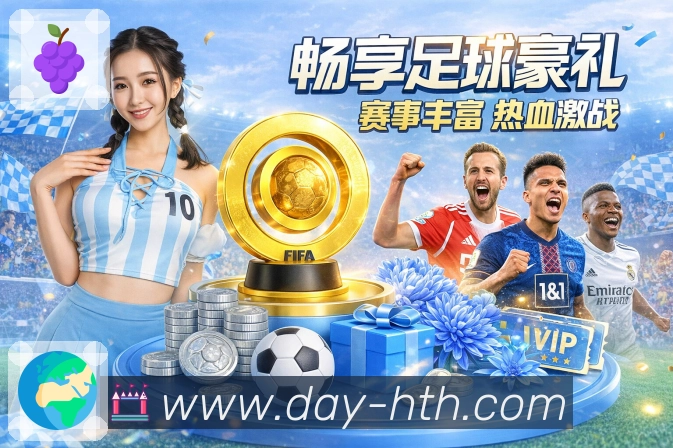 赛后回放入口