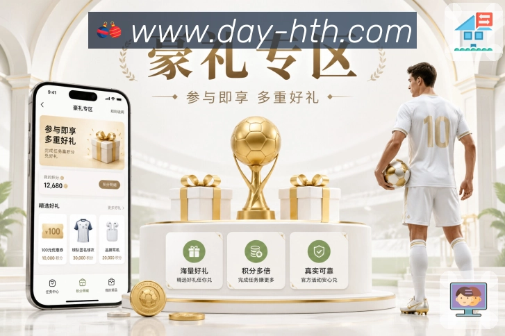 数据中心统计
